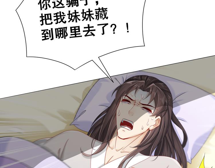 公主冲鸭101