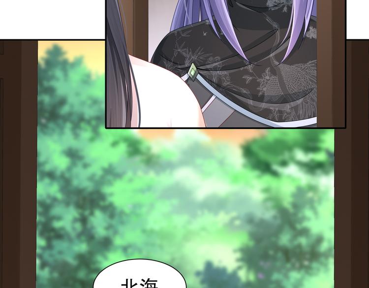 北海之约81