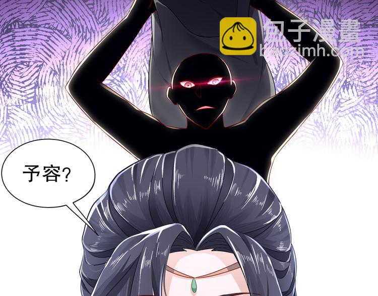 你是良人66