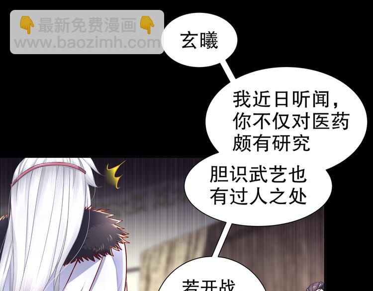第5话 冤家路宅60