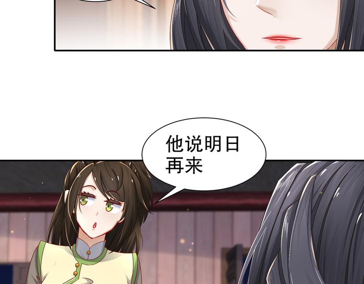难能节哀10
