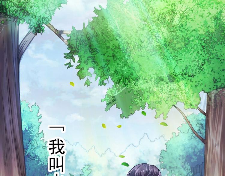 (序）梦中初遇&amp;amp;预告4