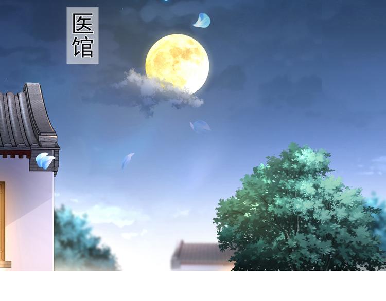 第7话 心病心药4