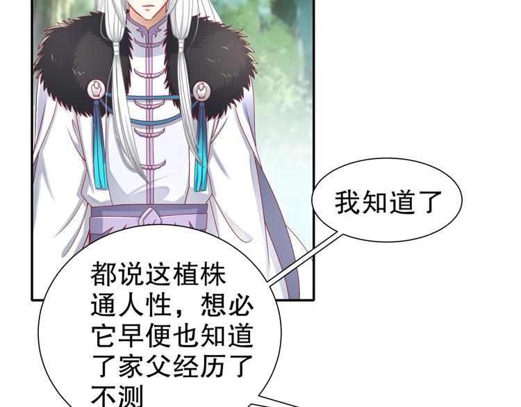 难能节哀42