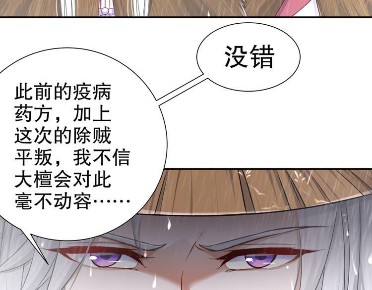 眼底是你48