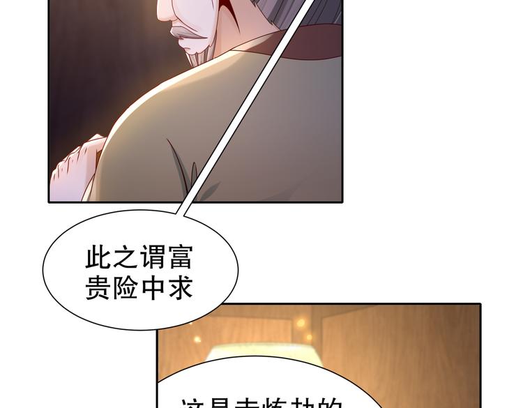 为你归来76