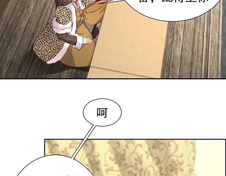 公主冲鸭18