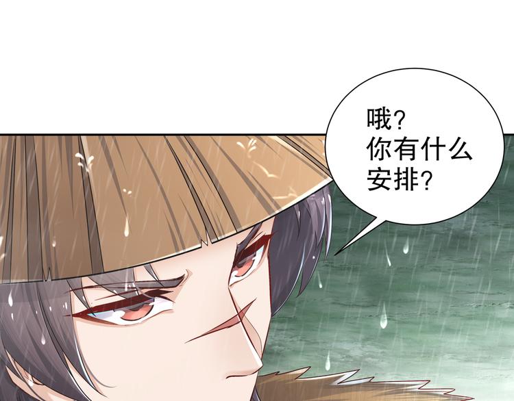 眼底是你44