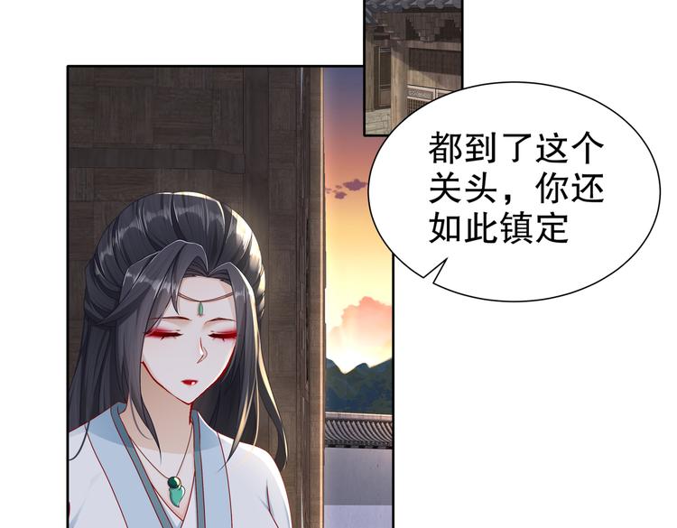 运筹帷幄47