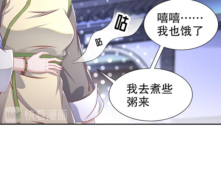 第10话 来者是你33