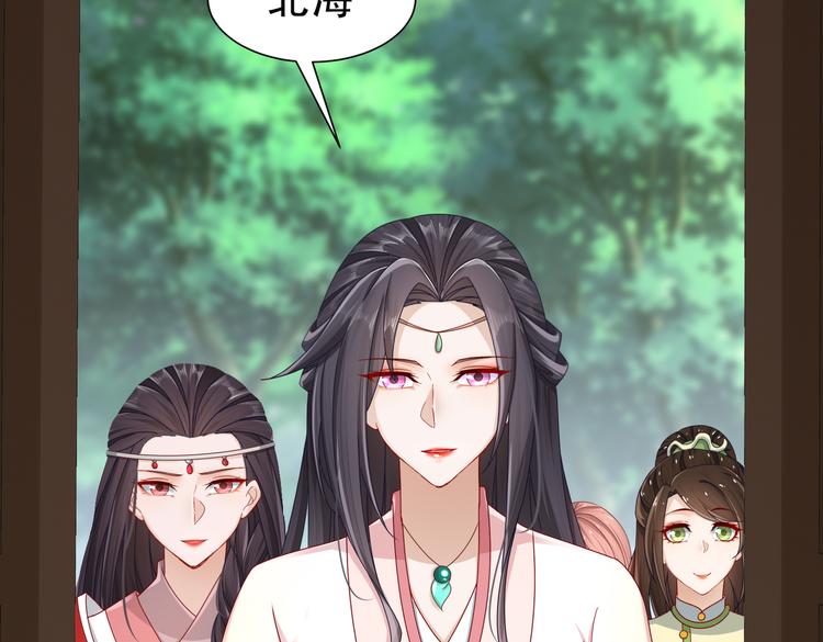 北海之约82