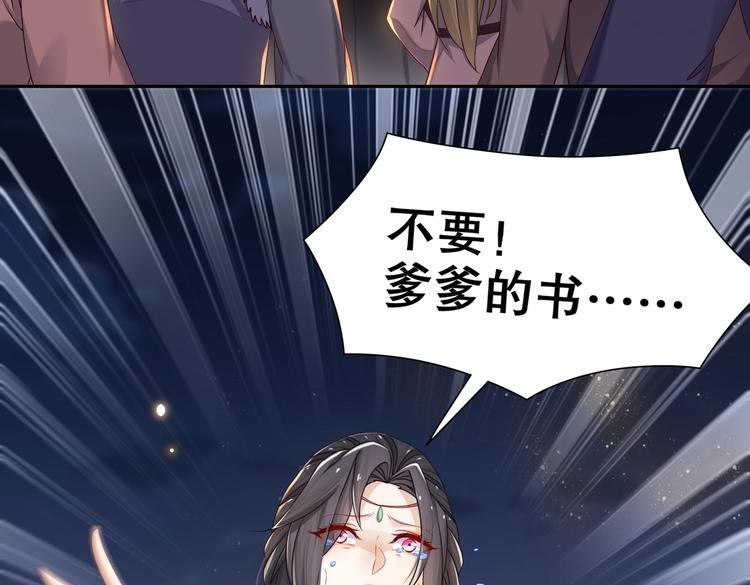 从前故事41
