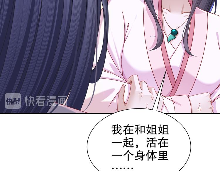 魔鬼天使51