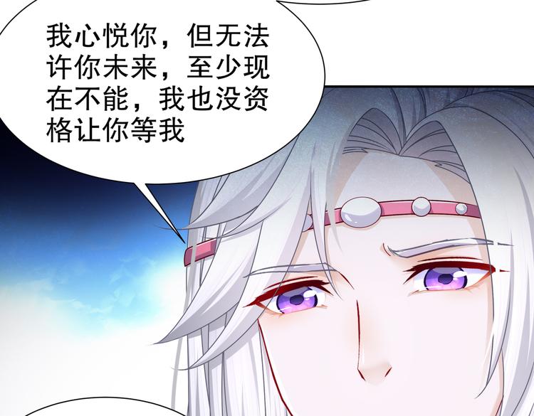 从前故事30