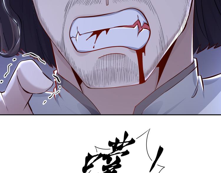 有病快治54