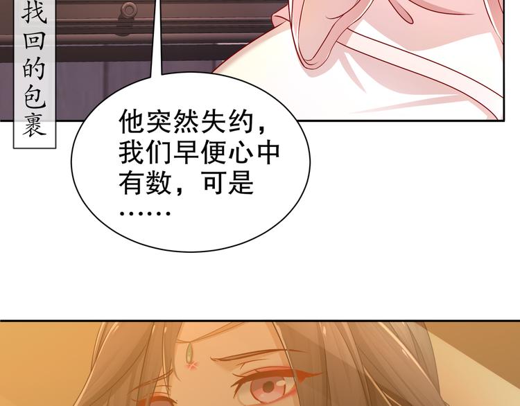 难能节哀60