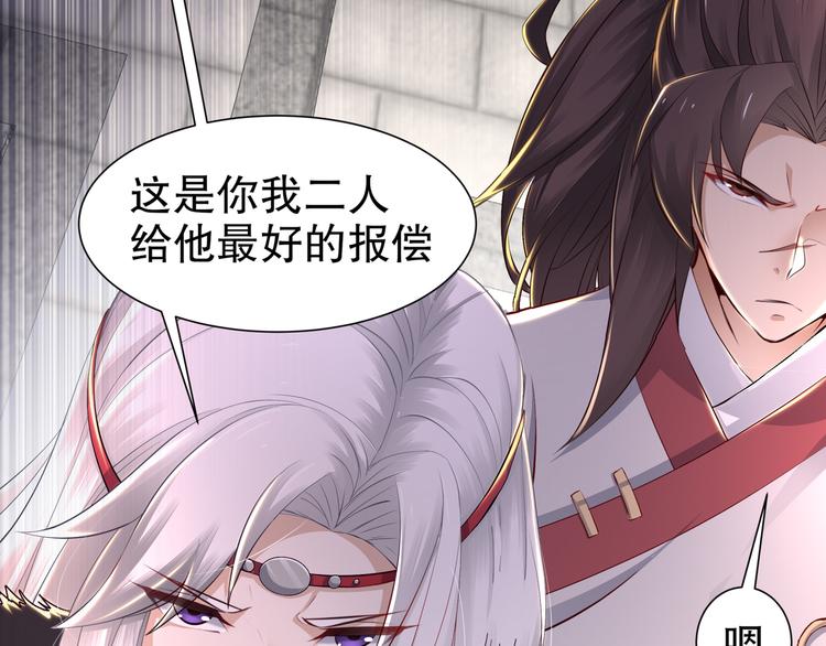 第3话 各怀心事67