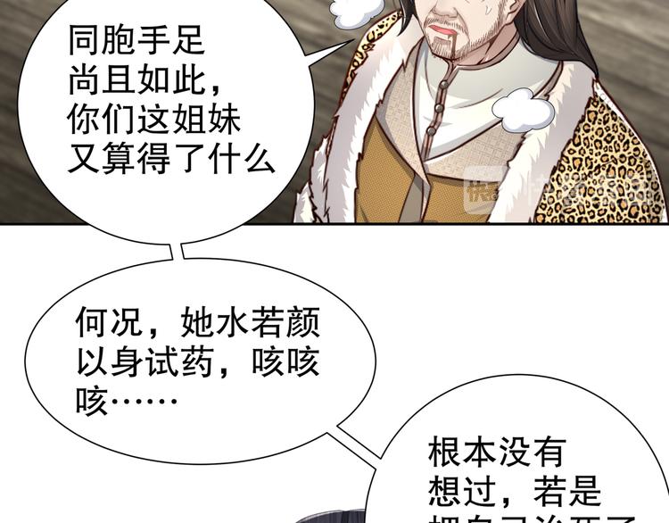 有病快治44