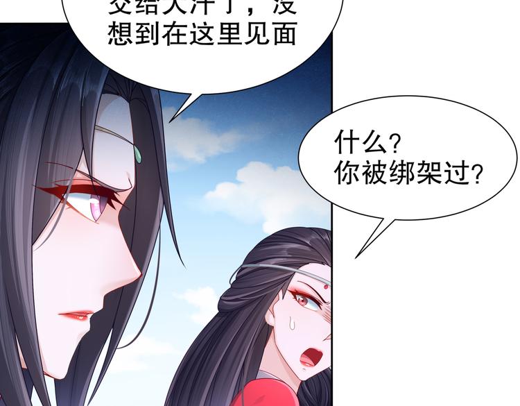 同仇敌忾18
