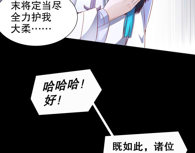 第5话 冤家路宅65