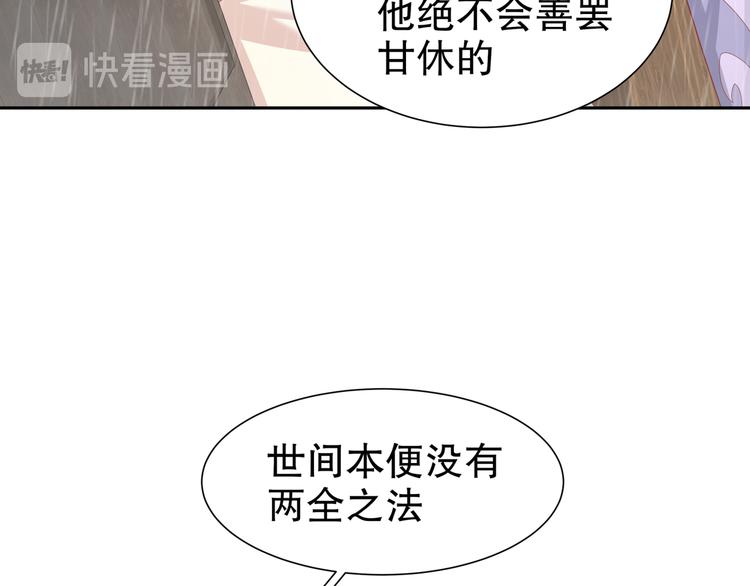 眼底是你23