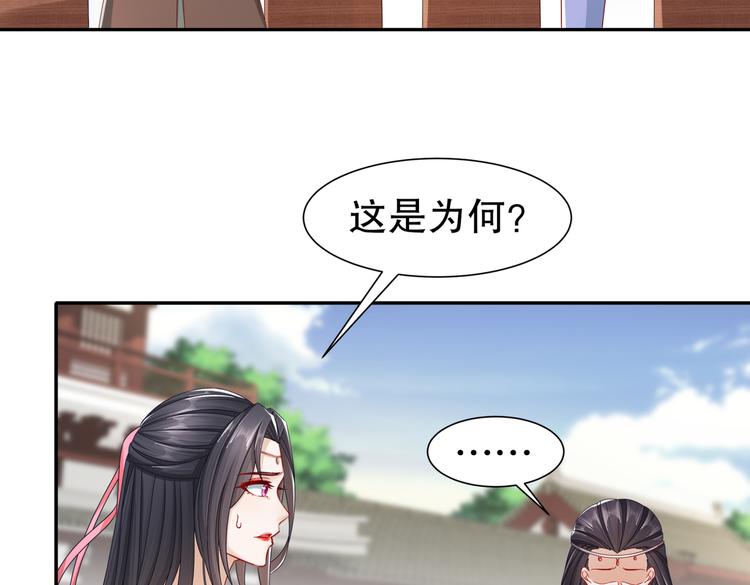 未完待续23
