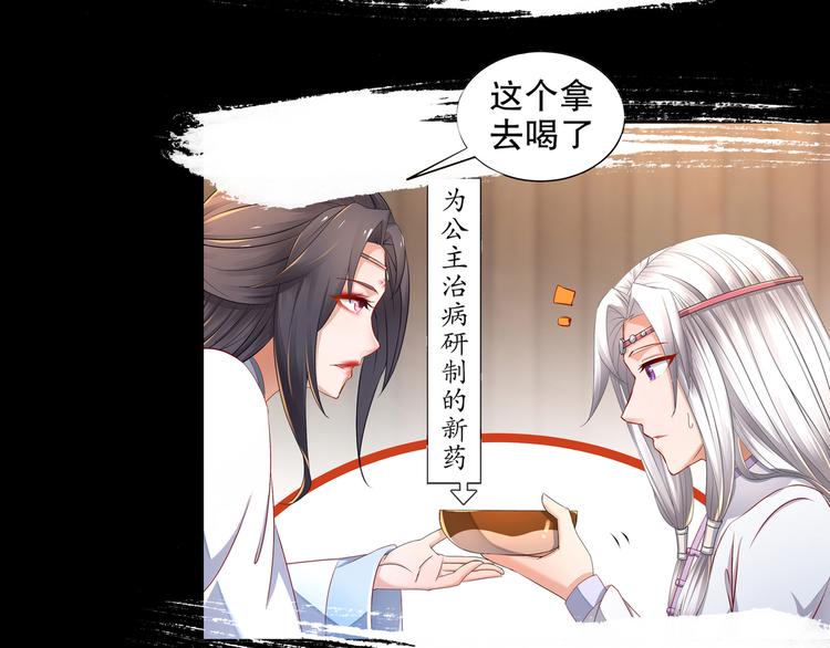 (序）梦中初遇&amp;amp;预告100