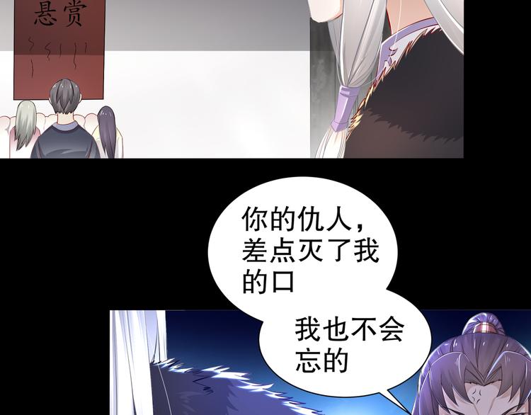 第3话 各怀心事65
