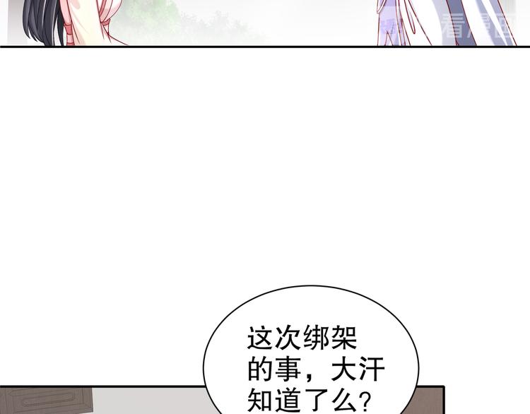 心照口宣13