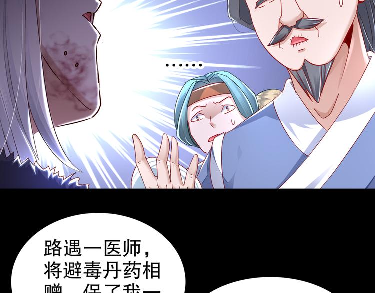 第5话 冤家路宅15
