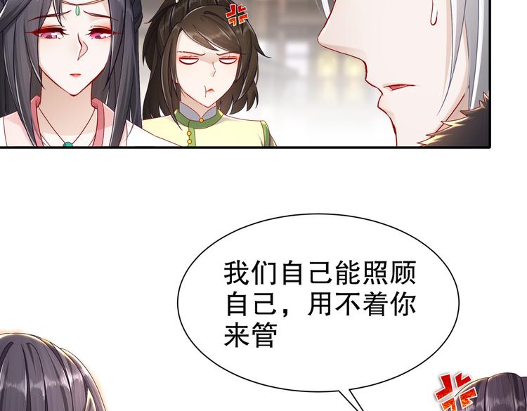女侠本侠69