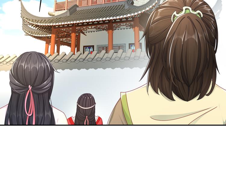 出嫁者谁29