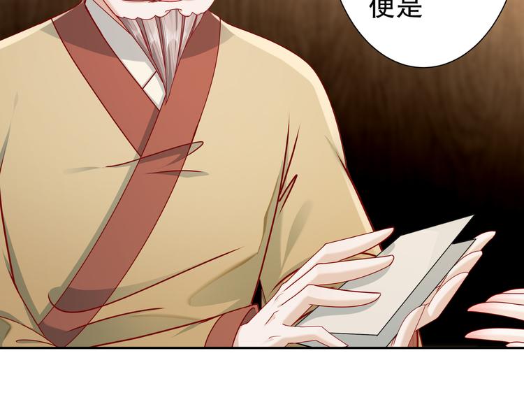 为你归来79