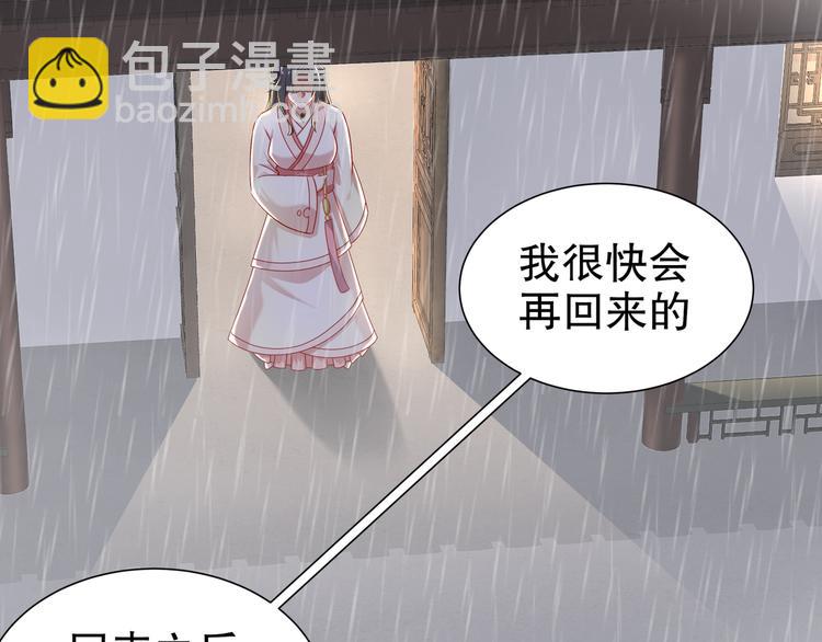 眼底是你26