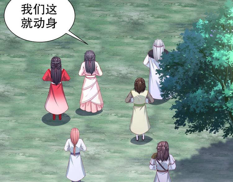 人情之债86