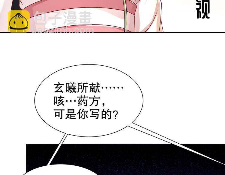 有病快治31