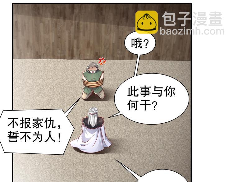 幕后黑手13