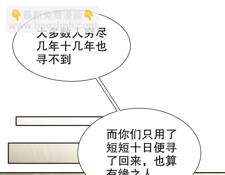 为你归来72