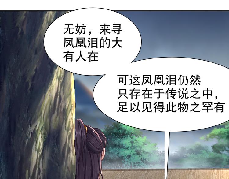 人情之债75