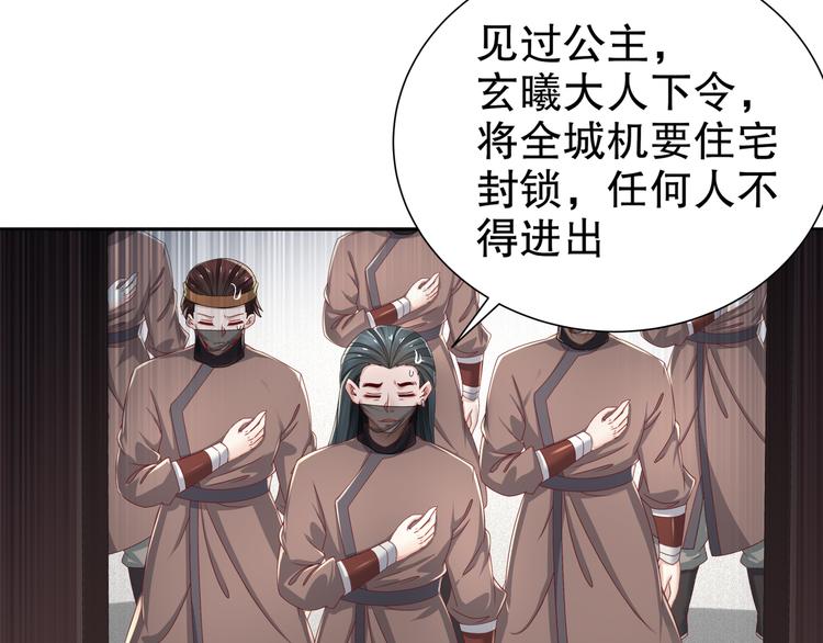 力挽狂澜18