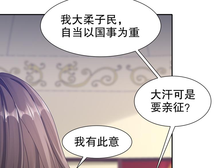 北海之约13