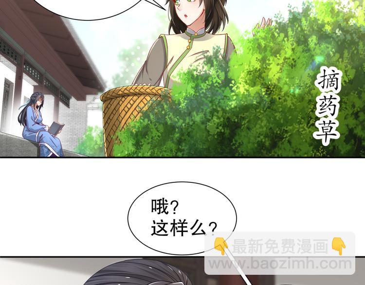 尽在掌握18