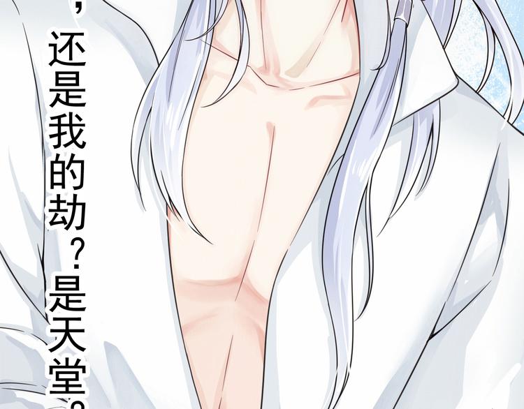 (序）梦中初遇&amp;amp;预告42