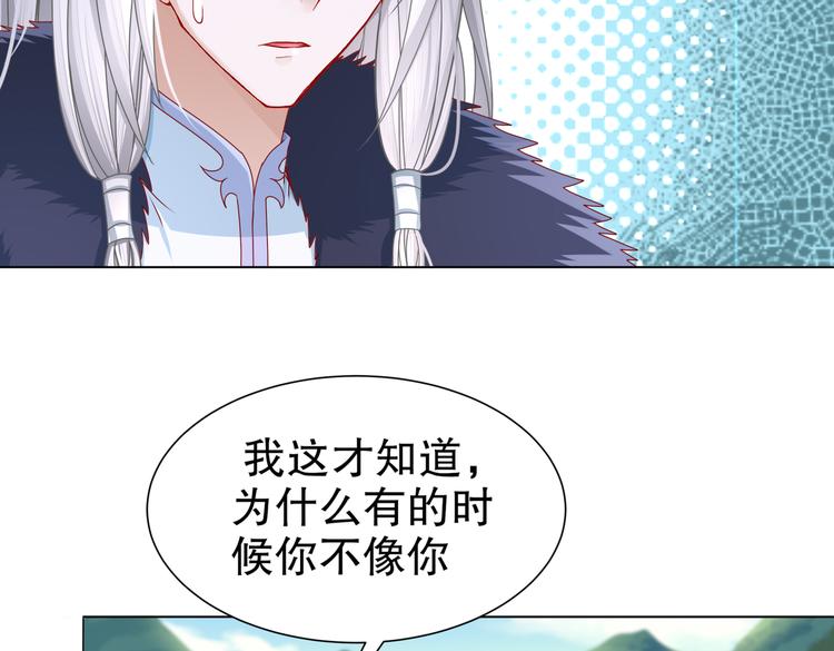 为你归来35