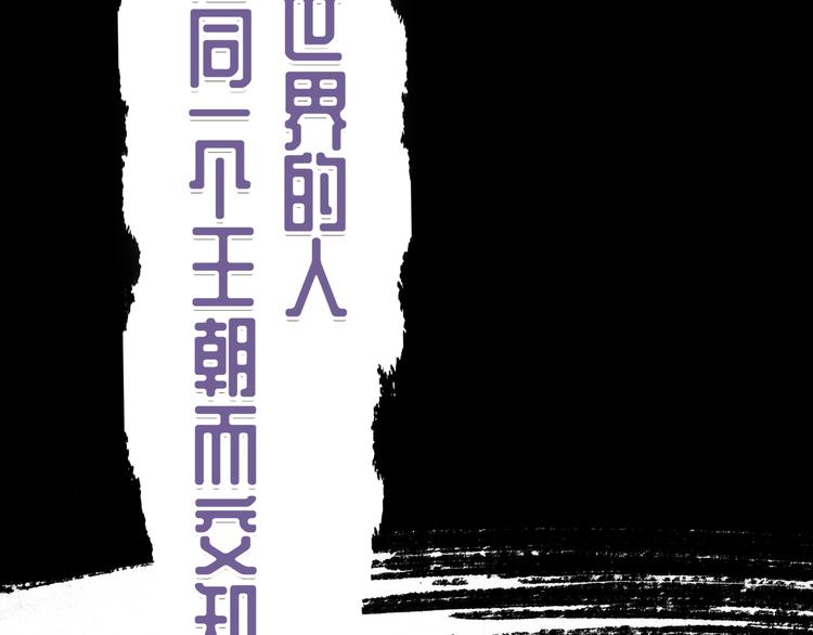 (序）梦中初遇&amp;amp;预告88