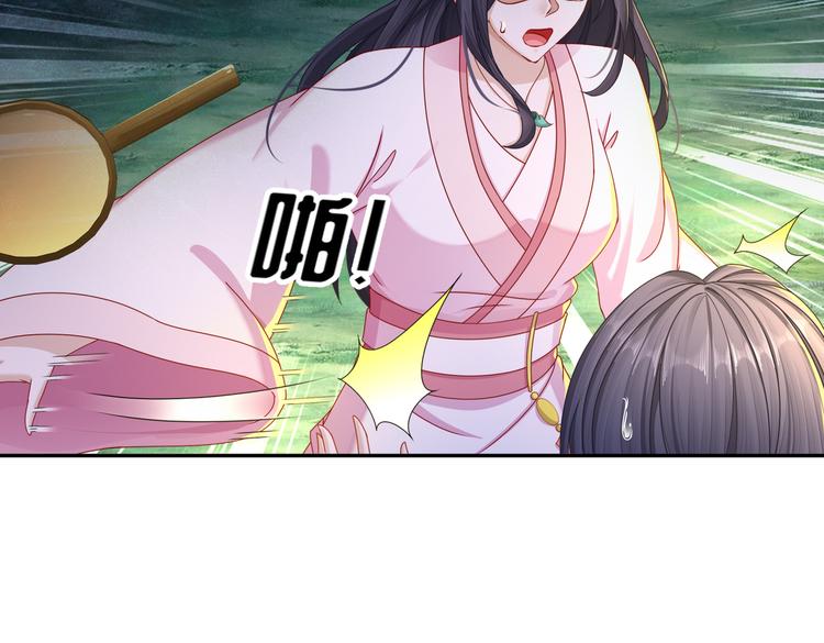 魔鬼天使61