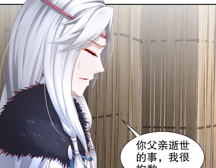 第8话 你我之怨13