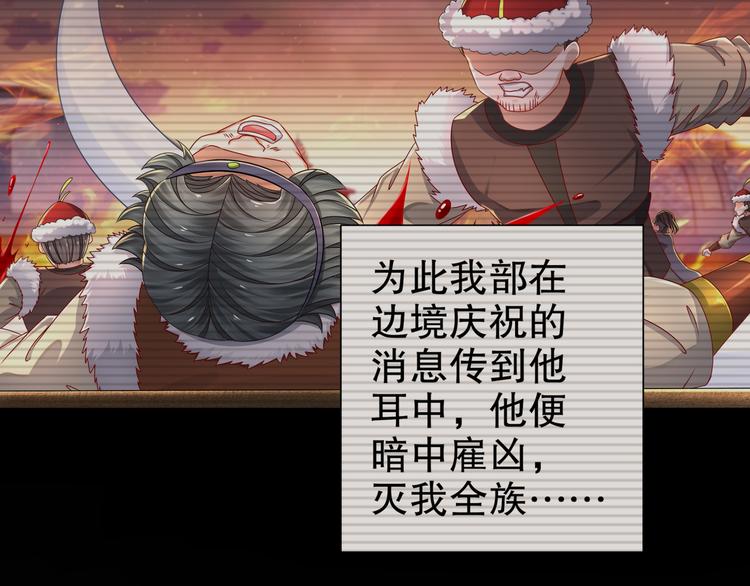 幕后黑手54