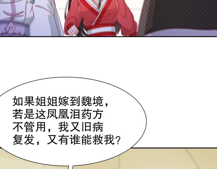 出嫁者谁67