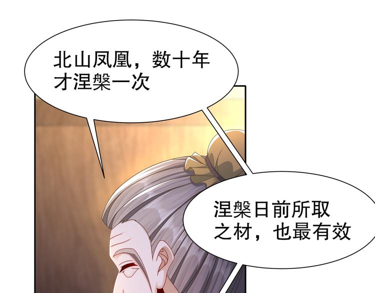 为你归来75